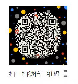 掃描關注華信微信公眾賬號